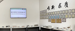 公司簡介